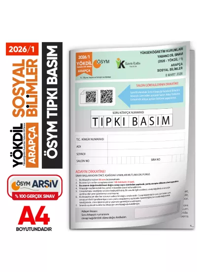 2026/1 YÖKDİL Arapça SOSYAL Bilimler ÖSYM Çıkmış Soru Tıpkı Basım Deneme Kitapçığı Türkiye Geneli