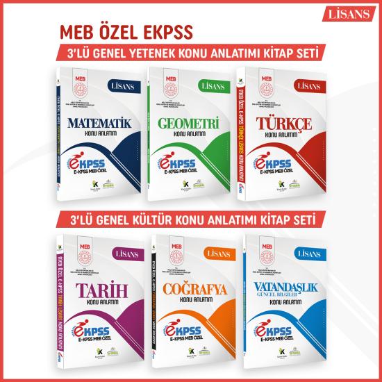 2025 MEB Özel EKPSS Lisans GY-GK 6lı Konu Anlatım Kitap Modüler SETİ(A4 Büyük Boyutlu Renkli Baskı)