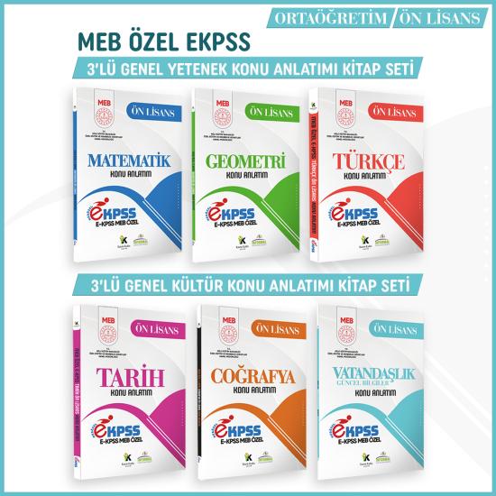 2026 MEB Özel EKPSS Ön Lisans-Ortaöğretim 6lı Konu Anlatım Kitap Modüler SETİ(A4 Boyut Renkli Baskı)