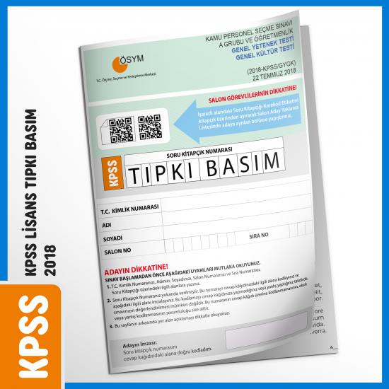 KPSS Lisans 2018 ÖSYM Tıpkı Basım Türkiye Geneli Dijital Çözümlü Deneme Sınavı