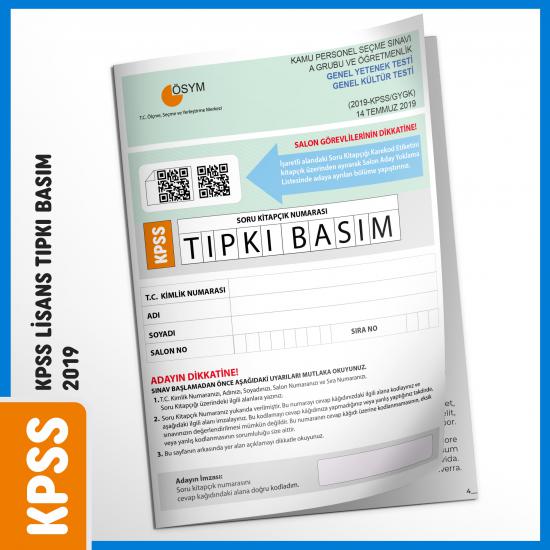 KPSS Lisans 2019 ÖSYM Tıpkı Basım Türkiye Geneli Dijital Çözümlü Deneme Sınavı