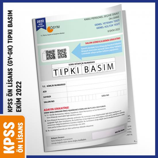 2022 KPSS Ön Lisans ÖSYM Çıkmış Soru Tıpkı Basım Türkiye Geneli Dijital Çözümlü Kitapçığı
