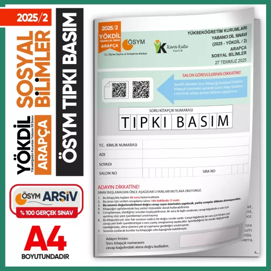 2025/2 YÖKDİL Arapça SOSYAL Bilimler ÖSYM Çıkmış Soru Tıpkı Basım Deneme Kitapçığı Türkiye Geneli